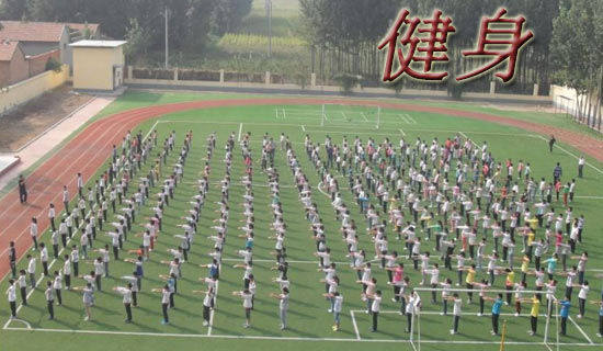 全民健身日活动总结