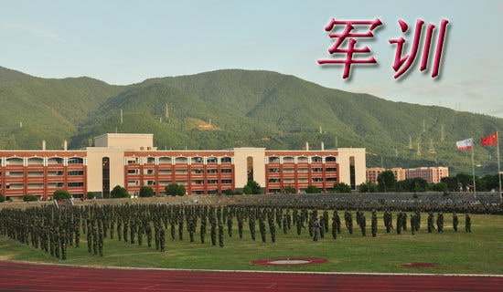 新生军训发言稿全文