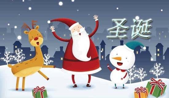 折圣诞老人的教案