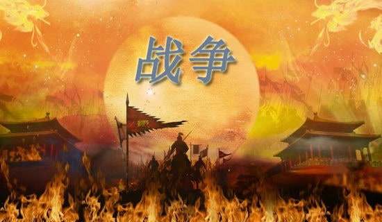 ���ҵ�ս�����ۺ��