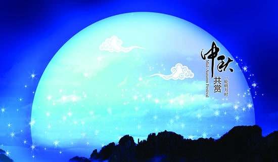 【热门】四年级中秋作文300字集合五篇