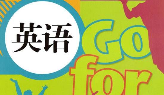 七年级英语下学期教学计划